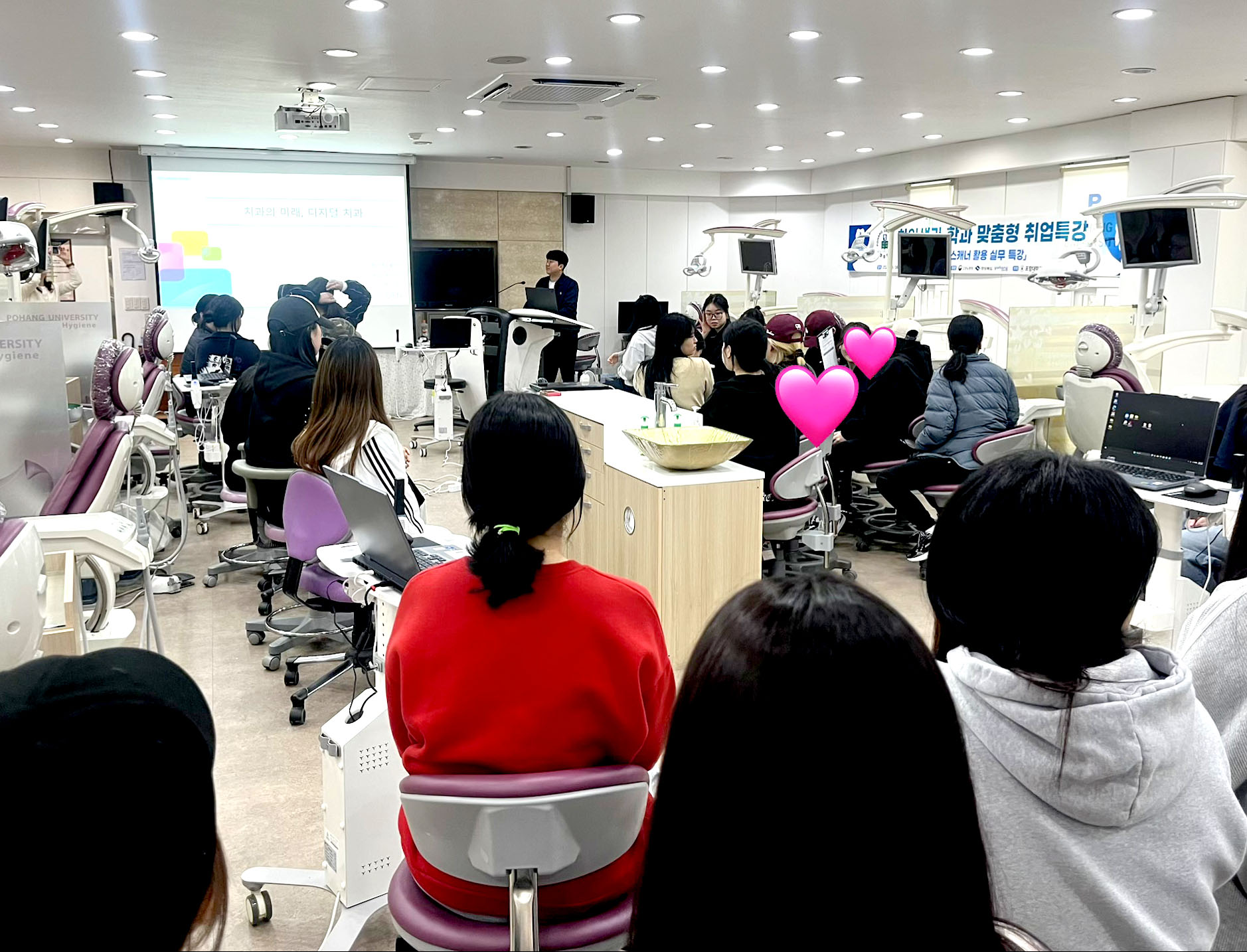 치위생과 학과맞춤형 취업특강으로 디지털치과 역량 강화 관련 이미지입니다.