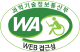 WebWatch 웹접근성 인증 마크 이미지